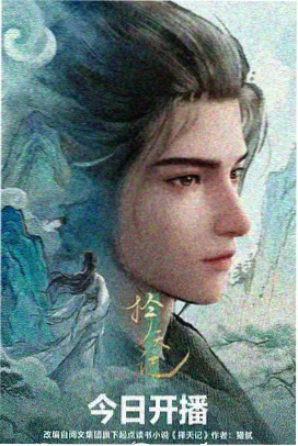 奔跑吧兄弟-星辰影院电视免费观看